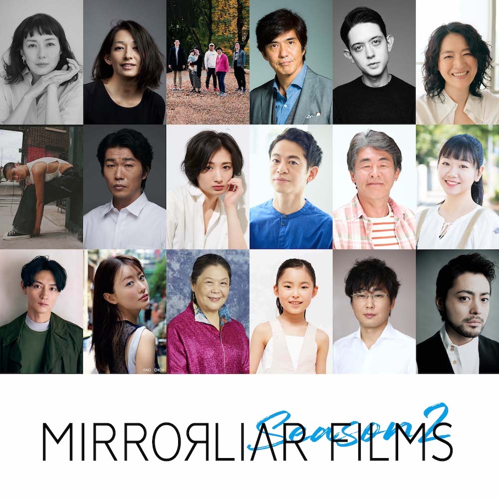 News 短編映画制作プロジェクト Mirrorliar Films