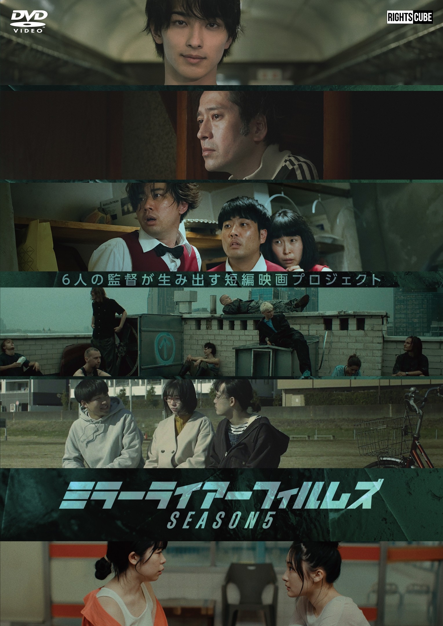 NEWS | 短編映画制作プロジェクト | MIRRORLIAR FILMS NEWS | 短編映画制作プロジェクト | MIRRORLIAR FILMS