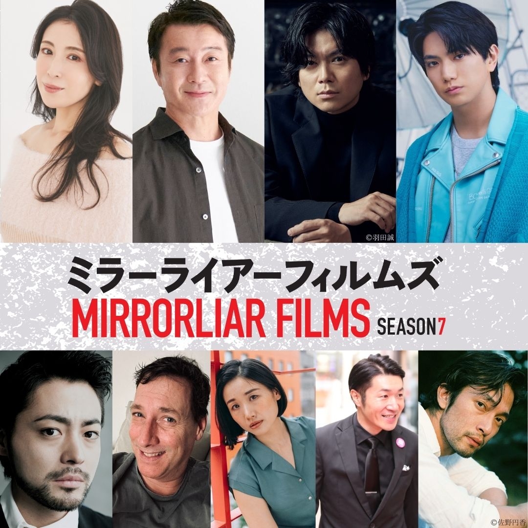 MIRRORLIAR FILMS 山田孝之サイン入りモバイルバッテリー MIRRORLIAR